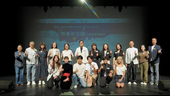 鄧炳強局長(後排左六)及李何芷韻主席(後排左五)與一眾嘉賓包括保安局首席助理秘書長(禁毒)李祖兒女士(後排右五)、社會福利署助理署長(青年及感化)陳麗珠女士(後排左四)與劇團成員一同合照。