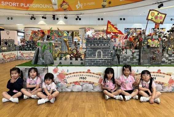 看!這是我們合作創作的作品呢!  