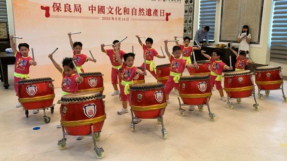 Po Leung Kuk - China Cultural and Natural Heritage Day