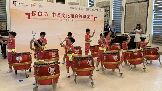 Po Leung Kuk - China Cultural and Natural Heritage Day