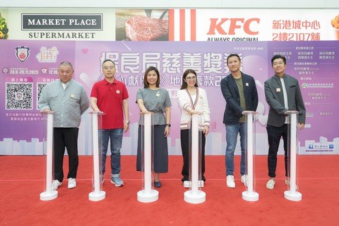 主禮人民政事務總署副署長王婉蓉女士, JP（左三）與保良局主席李何芷韻太平紳士（右三）以及節目籌委會成員及節目贊助聯合主持啟動儀式。