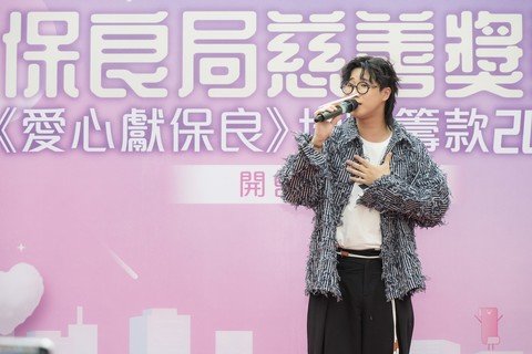 演藝嘉賓林智樂先生、劉詠彤小姐及黃韻材先生現場獻唱，呼籲善心單位積極參與。