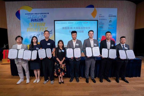 各位企業伙伴代表於典禮現場與保良局代表簽署合作協議。