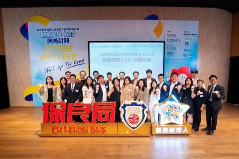 17隊青年創業者脫穎而出，獲得31萬元至60萬元的起動資金，協助他們創業追夢。