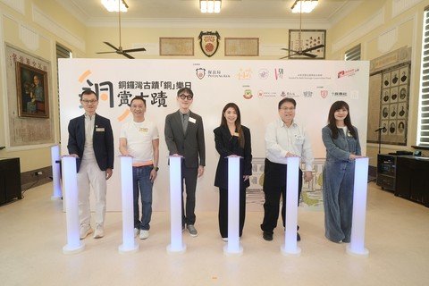 开幕典礼上，主礼嘉宾于台上共同进行亮灯仪式，象徵「铜」乐日正式启动，为活动揭开序幕。