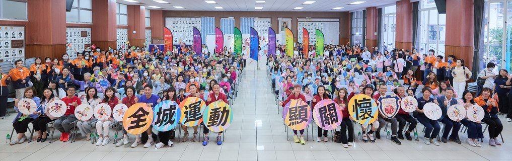 一眾嘉賓、保良局董事會成員及管理層與本局同工及全場社會服務使用者大合照。