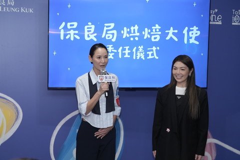 「保良局烘焙大使」Ms. Amanda Strang表示非常高興能為慈善出一分力，期望客人能藉曲奇感受到學員的心意，傳遞溫暖祝福。