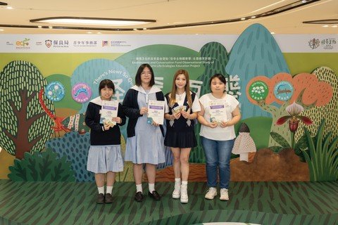 保良局总理蔡加敏女士与「集合吧！怪奇之友会」WhatsApp 贴图创作比赛中学组得奖者合照(右一为代领青年代表)。