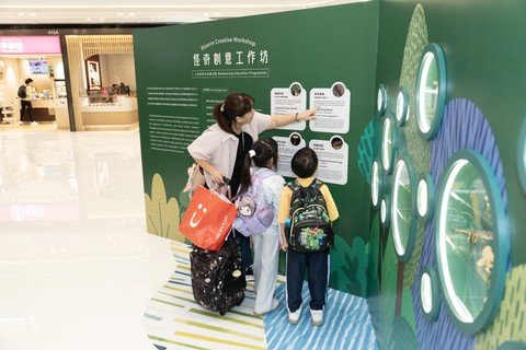 商场游客欣赏以本地特色动物、植物、昆虫、菇菌为题的趣味介绍展板，亦参与以本地生态为题的创意工作坊。