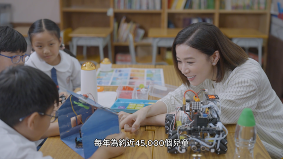 佘诗曼大使与保良局属校小学生交流，由小学生展示他们的最新创意STEAM成果。