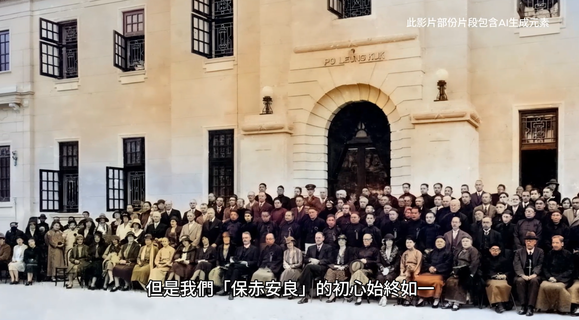 透过AI 技术让本局珍贵历史照片复活、配合AI生成画面，带出保良局创立时保护无依妇孺的初心以及香港发展历史。