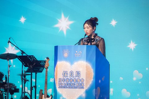 保良局主席何芷韻太平紳士為晚會致歡迎辭，感激在座嘉賓及社會各界一直以來對保良局的鼎力支持。