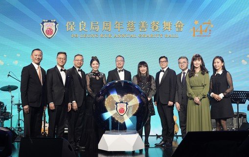 主禮團嘉賓包括律政司司長林定國先生, GBS, SC, JP（左五）、保安局局長鄧炳強先生, GBS, PDSM, JP（右四）、入境事務處處長郭俊峯先生, IDSM（左三）、教育局副局長施俊輝博士, JP（右三）、懲教署署長黃國興先生, CSDSM（左二）、保良局主席何芷韻太平紳士（左四）、節目籌委會主席暨保良局副主席譚毓楨博士（右五）、節目籌委會聯席主席暨保良局總理張馨玲女士, MH（右二）、鍾偉棠先生（左一）及金鑽贊助馬賽瓊詩生命美學中心主席羅雅琼女士（右一）主持亮燈儀式，為晚會揭開序幕。