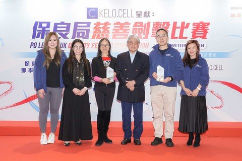 中國香港體育協會暨奧林匹克委員會會長霍震霆先生，大紫荊勳賢，GBS, JP(右三)於活動上致詞，並代表保良局致送紀念品予節目贊助。