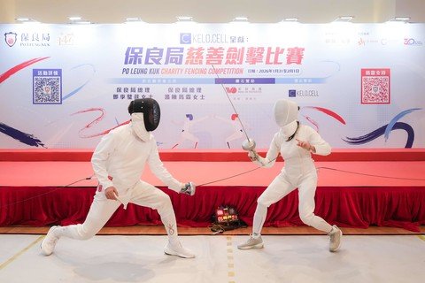 藝人黎諾懿先生及前香港劍撃隊代表何嘉麗女士於開幕儀式後參與名人慈善賽，互相切磋劍藝，攜手為慈善出力。