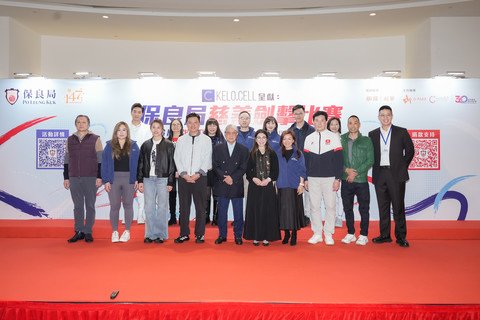 一眾嘉賓與參賽選手於啟動禮前合照留念。