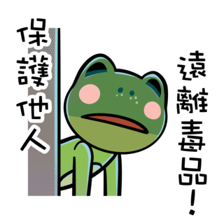 鄧樂晴（中華基督教會基真小學）