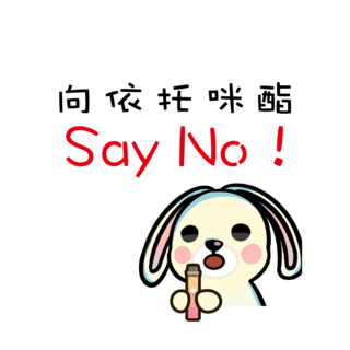 趙文弟（中華基督教會基真小學）