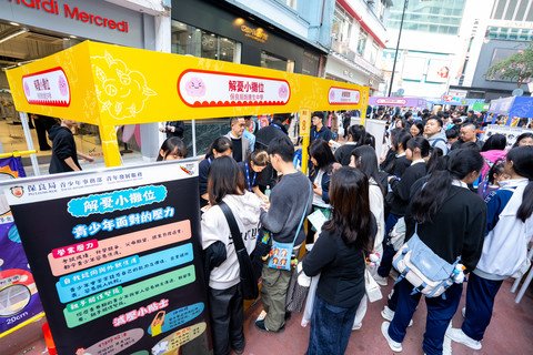 白沙道互動攤位吸引大量市民及青少年參與。