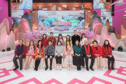 （Chinese Only）保良局董事會成員伉儷、顧問局顧問、嘉賓及節目贊助代表合照留念。