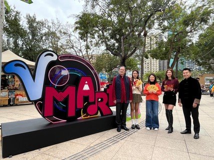 （Chinese Only）保良局主席何芷韻太平紳士（中）、副主席郭浩泉先生(右一)、顧問陳正欣博士BBS, MH (左一)、藝人吳若希（右二）及戴祖儀（左二）到訪位於維多利亞公園的文化創意藝術市集「V Mart」，參與新春節目外景拍攝，並與創業青年見面交流。