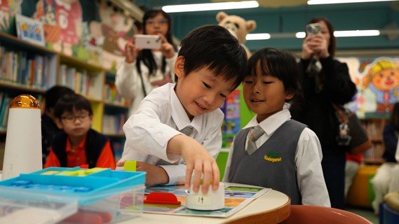 保良局「幼小同盟」機械人解難活動於去年8月至11月為屬下小學及幼稚園教師與學生舉行培訓活動，讓他們學習操作不插電編程機械人。