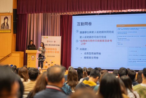 保良局小學正向同行計劃教育心理學家於分享會上介紹圖書及延伸資源。