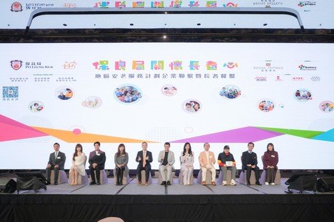 主禮人勞工及福利局副局長何啟明先生, JP(中)、節目籌委會主席暨保良局副主席林承毅先生(左五)及總理張馨玲女士, MH(左四)，聯同活動夥伴富豪酒店國際集團副主席兼董事總經理羅寶文女士(右五)及金鑽贊助BB Group Company Limited 代表曾文典先生(右四)、演藝嘉賓及保良局管理層合照。