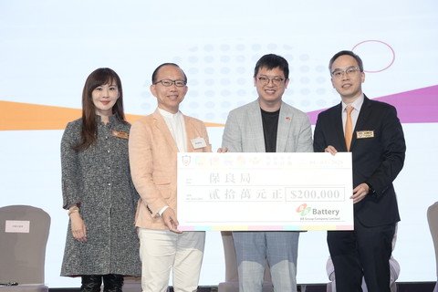 主禮人勞工及福利局副局長何啟明先生, JP(右二）在節目籌委會主席暨保良局副主席林承毅先生(右一)及總理張馨玲女士, MH(左一)陪同下，代表保良局接受由金鑽贊助BB Group Company Limited代表曾文典先生(左二)致送的大額捐款支票。