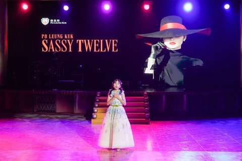 保良局總理張馨玲女士, MH女兒陳穎橋誠意獻唱歌曲《I Could Have Danced All Night》及《Over the Rainbow》，為舞會增添光彩。