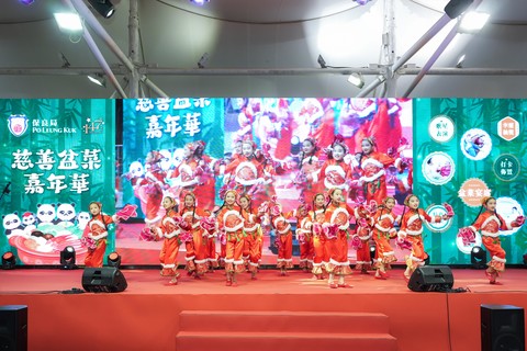 (Chinese Only)保良局屬下學校及單位於活動當晚進行舞龍及舞蹈表演，為現場增添熱鬧氣氛。