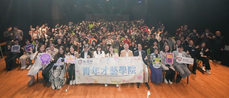 一眾嘉賓與在場參加者大合照。