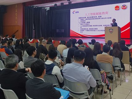 陈卓禧教授围绕主题「AI+与教育强国建设：香港教育界的新天地」，剖析教育创新方向。