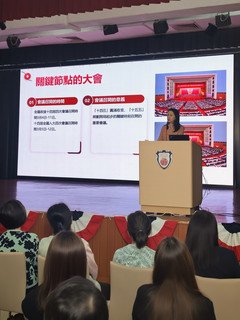 保良局副主席邓宣宏雁女士以「擘画长远 同心筑梦——学习贯彻2026年全国两会精神」作主题分享。