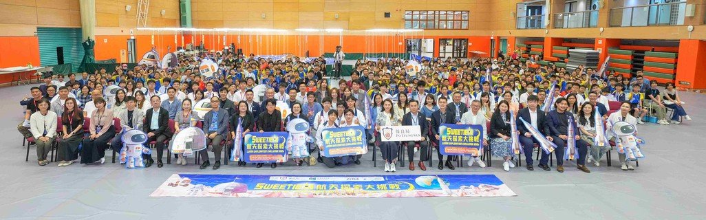 一眾嘉賓及參加者大合照。