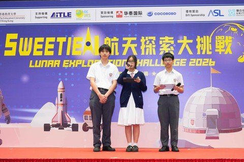 卓越演講獎高小組冠軍在典禮上分別向嘉賓作分享。