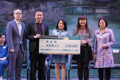 主禮人環境及生態局副秘書長余健強先生代表保良局接受捐款支票。