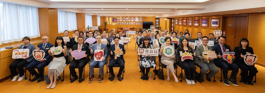 主禮人勞工及福利局局長孫玉菡先生，JP （前排左六）、保良局主席譚毓楨博士（前排右六）與一眾保良局董事會成員、企業代表及保良局管理層出席支持「保良局義工Shine On啟動禮」。