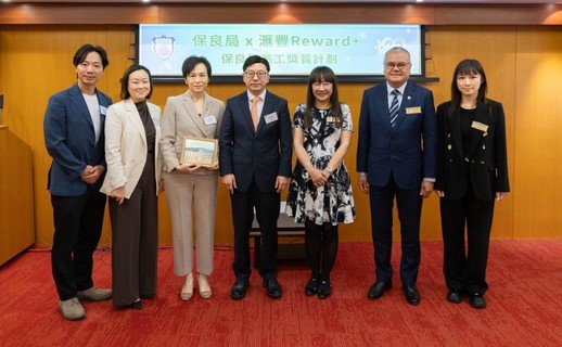 主禮人勞工及福利局局長孫玉菡先生，JP（中）與有份促成「保良局義工獎賞計劃」的保良局主席譚毓楨博士（右三）、滙豐香港零售銀行及財富管理業務策略合作、銀行獎賞及卓越理財業務主管楊思敏女士（左三）、Head of Reward+楊佩娟女士（左二）、Reward+經理梁啟彥先生（左一）、保良局温偉明行政總監（右二）及善業拓展、籌募及企業推廣劉倩婷總主任（右一）拍照留念。