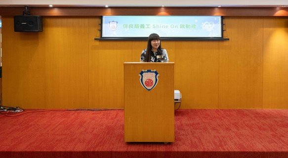 保良局主席譚毓楨博士感謝在座各界的鼎力支持，並呼籲攜手成為保良局堅實的夥伴，共同 Shine On。