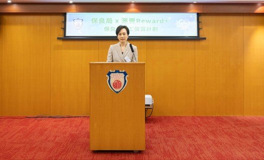 滙豐香港零售銀行及財富管理業務策略合作、銀行獎賞及卓越理財業務主管楊思敏女士期望透過「保良局義工獎賞計劃」，為義工提供實際而有意義的鼓勵。