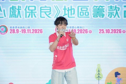 演藝嘉賓李麗霞女士（黑妹）及余宗遙先生（Dez）現場獻唱，呼籲善心單位及公眾積極參與。