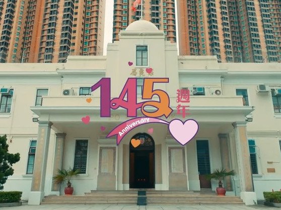 “Condensed Colours" PLK 145th Anniversary MV